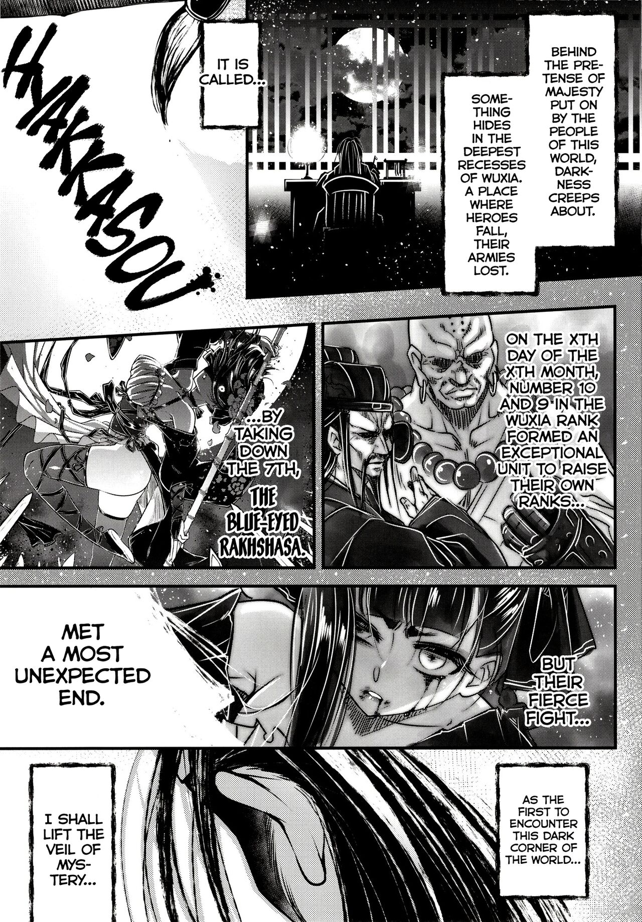 Hyakkasou 12 <<Jitsuroku Makyou Hyakkasou Kikou>> page 2 full
