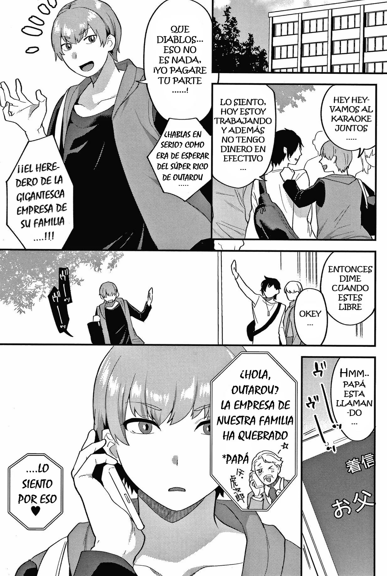 Futari Gurashi - Zenpen + Kouhen page 6 full