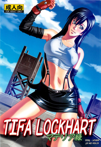 TIFA LOCKHART ~ Materia midori ~ cover