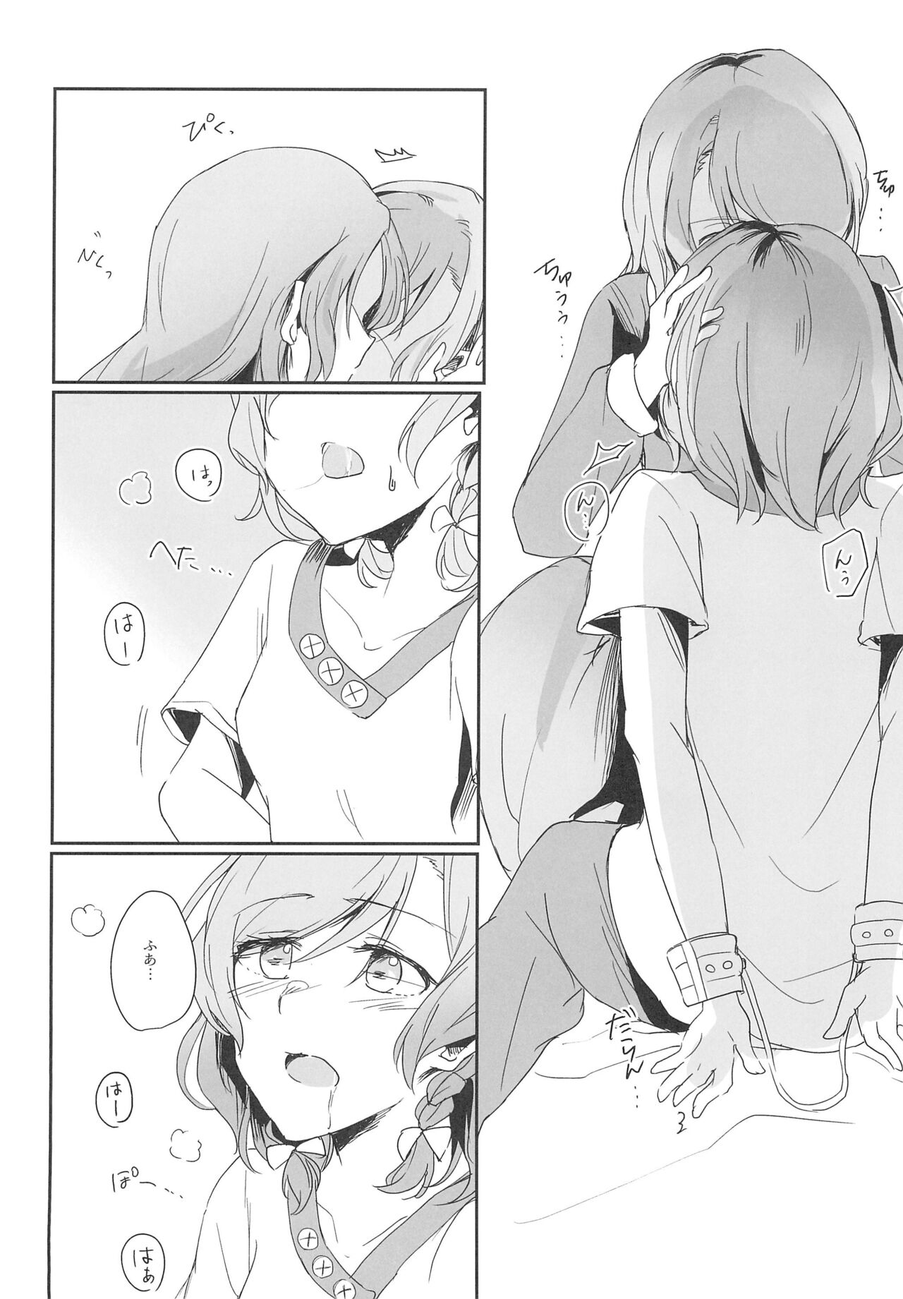 Ane to Shite no Igen ga Arun desu. page 10 full