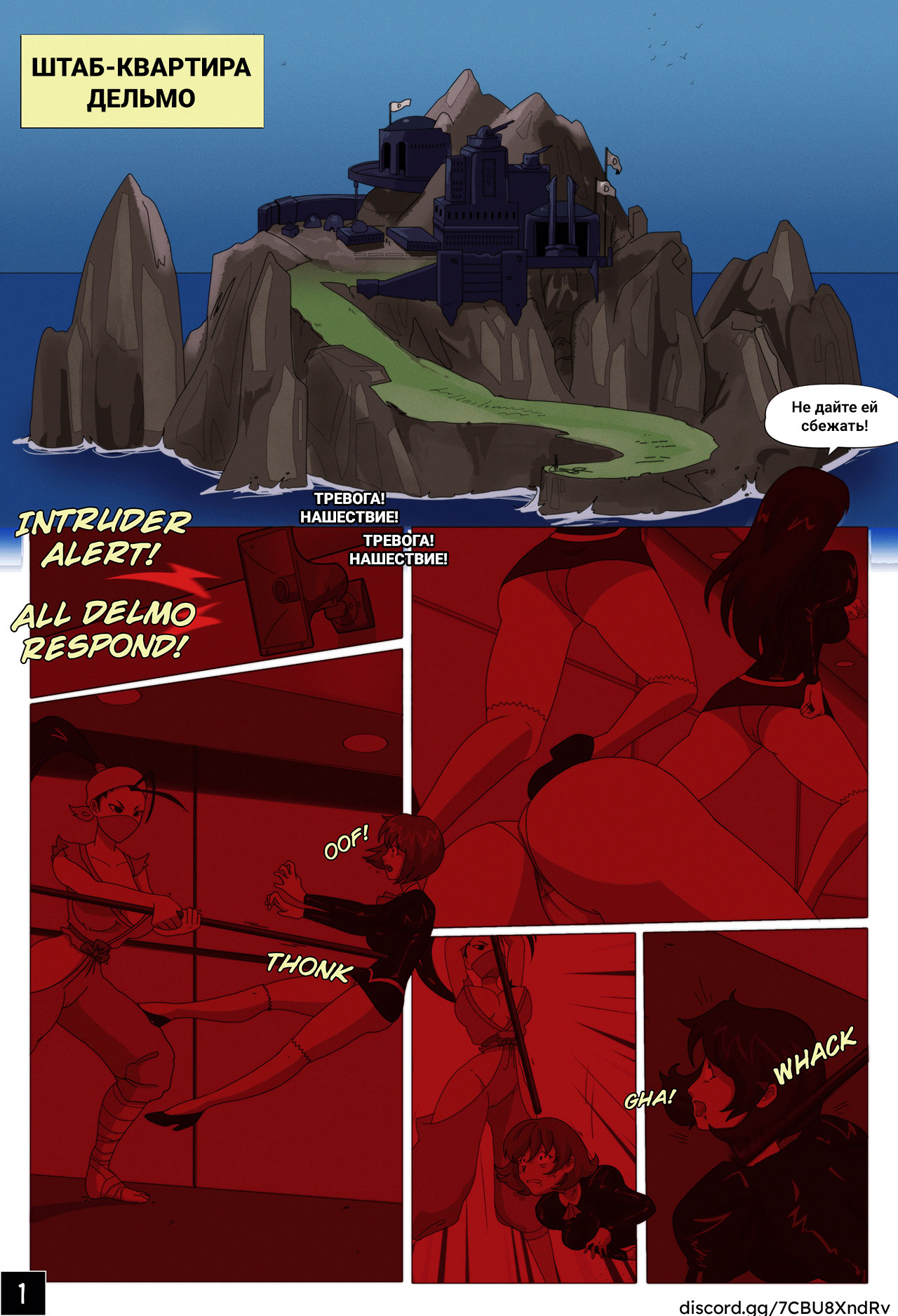 The Delmo - Agent Aika Spinoff page 3 full