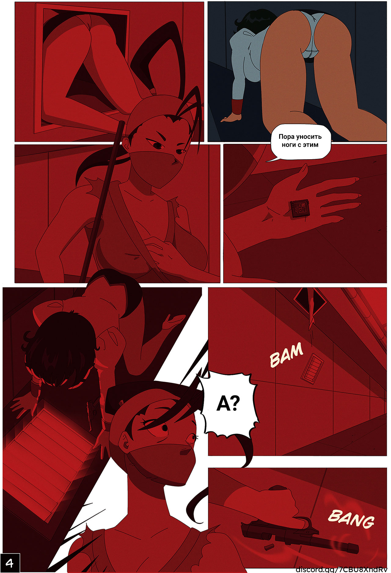 The Delmo - Agent Aika Spinoff page 6 full