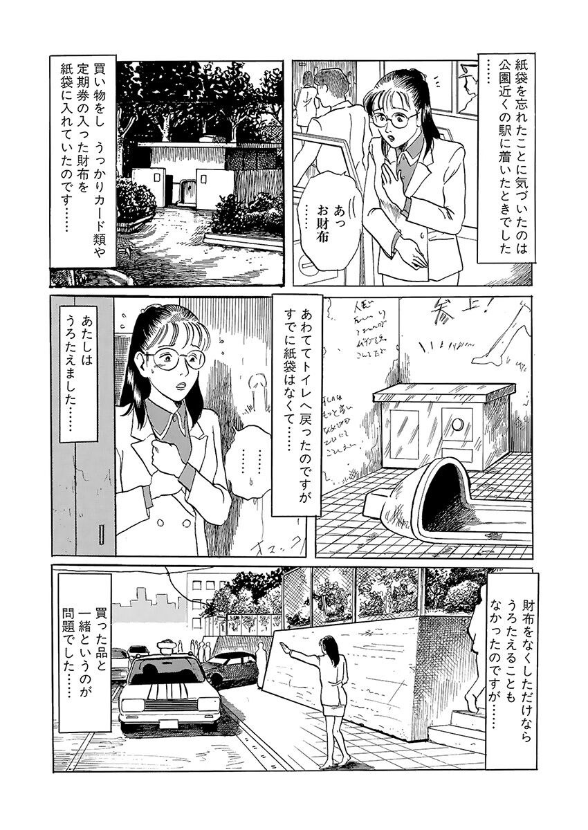 training room page 10 full