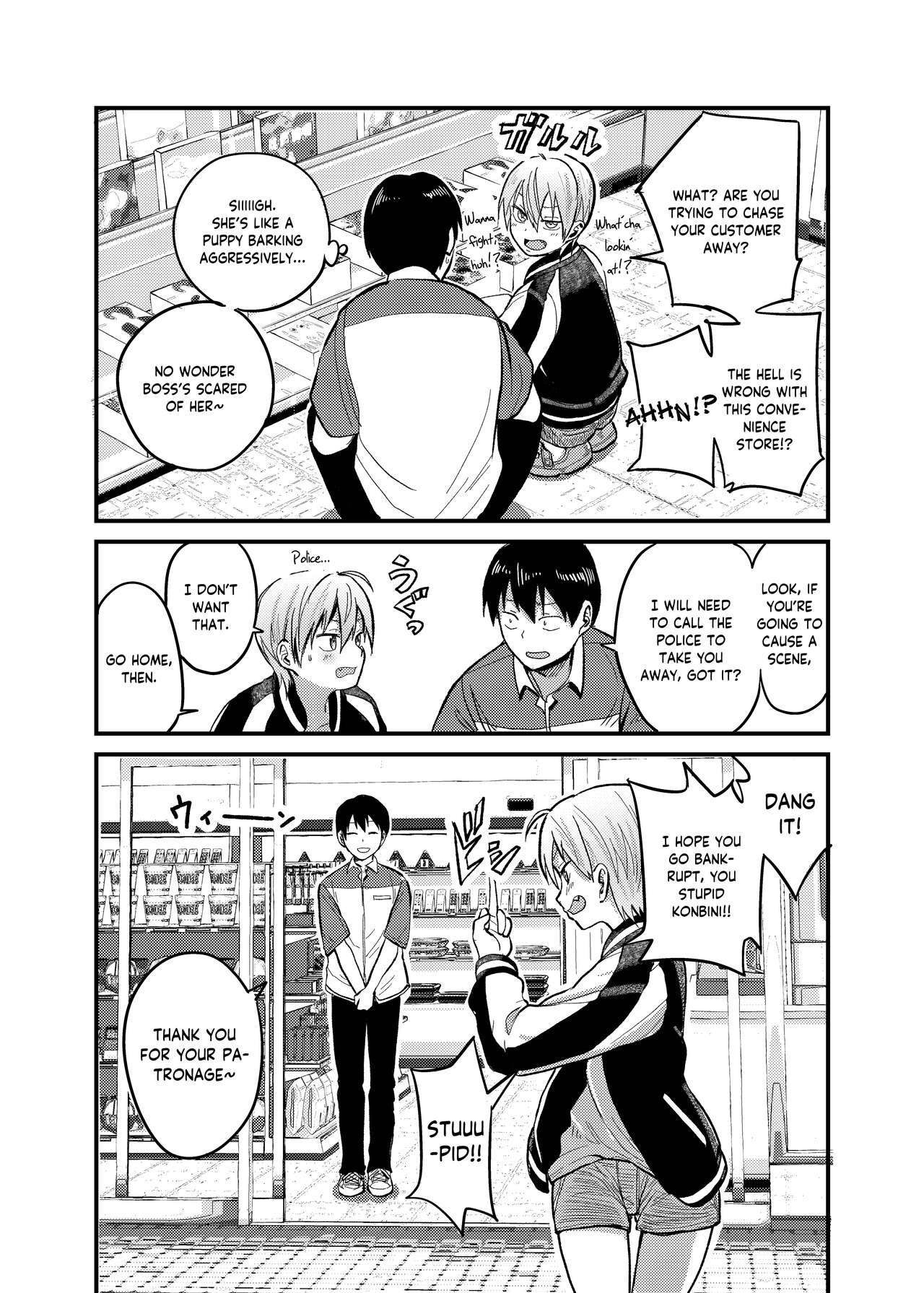 Iede Yankee Hiroimashita | I Picked up a Ranaway Yankee page 3 full
