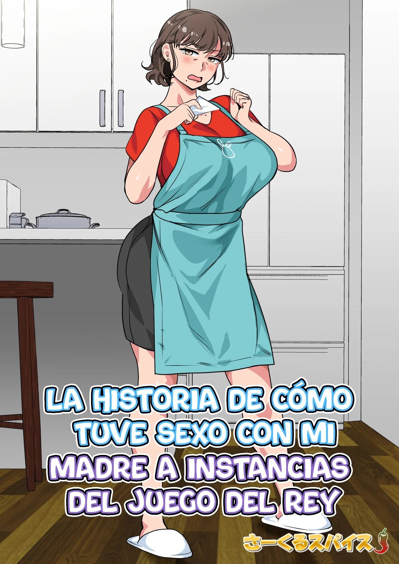 Ousama Game no Meirei de Haha to Sex Shita Hanashi | I Ordered My Mom to Have Sex with Me in King's Game page 1 full