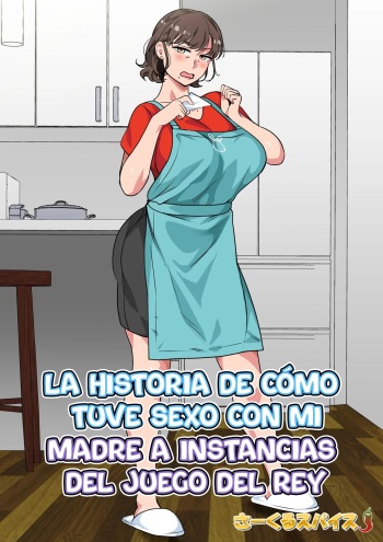 Ousama Game no Meirei de Haha to Sex Shita Hanashi | I Ordered My Mom to Have Sex with Me in King's Game cover