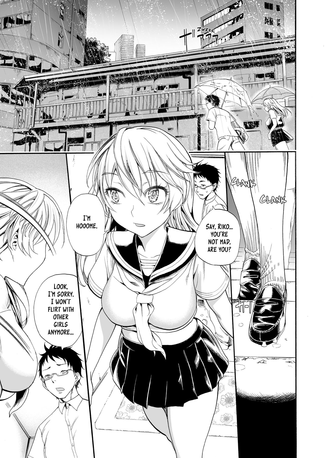 Imouto ga Nuku | Lil' Sis Wrings It Out! page 5 full