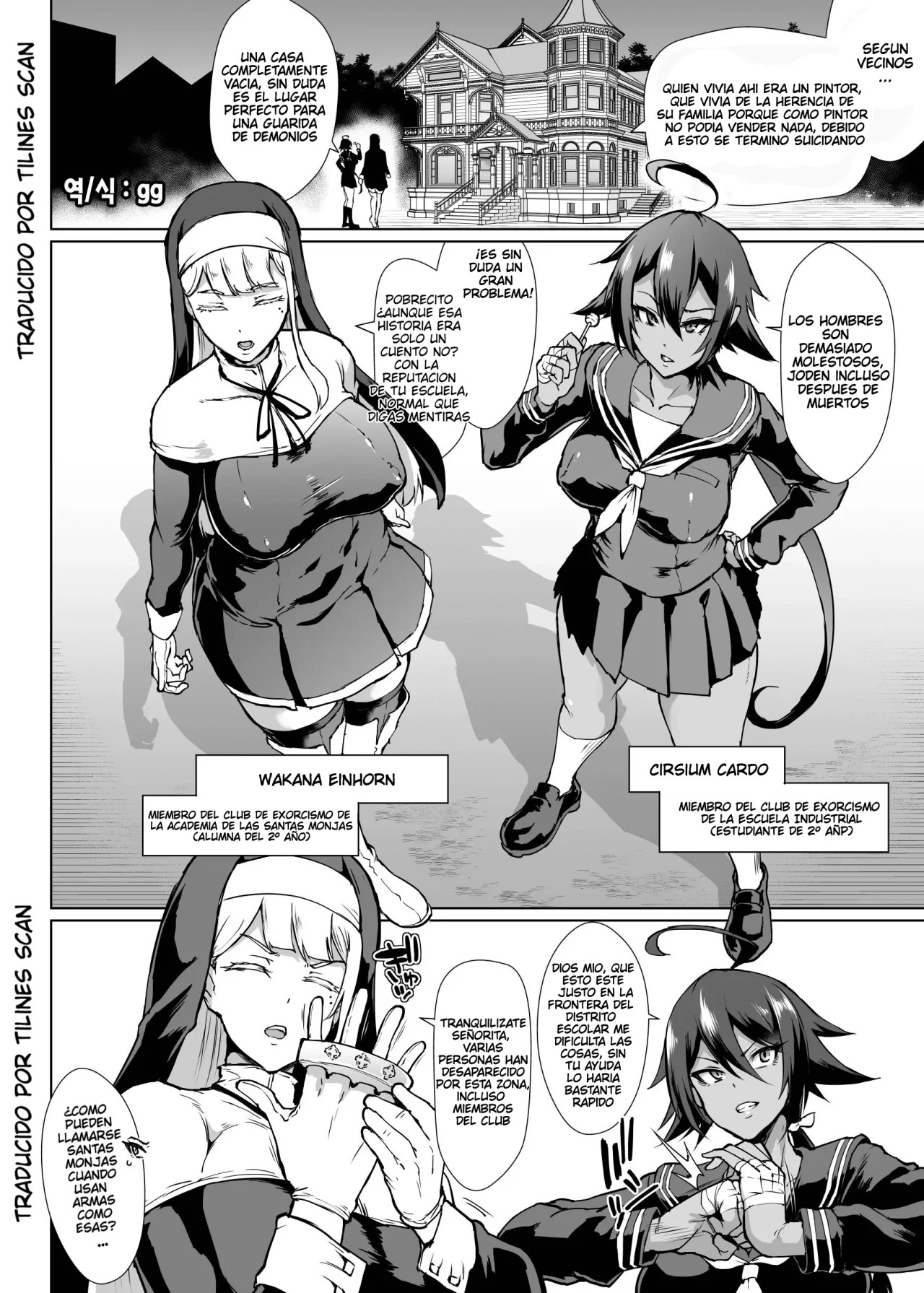 Taimabu S3 Noroi no Kaiga Hen 1 page 1 full
