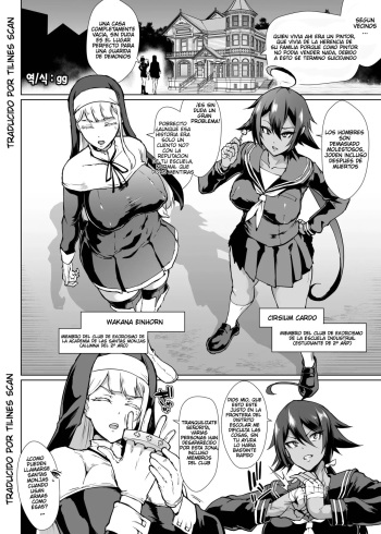 Taimabu S3 Noroi no Kaiga Hen 1 cover