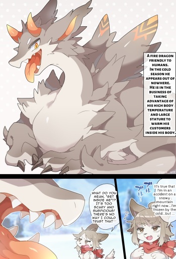Hot Dragon VORE cover