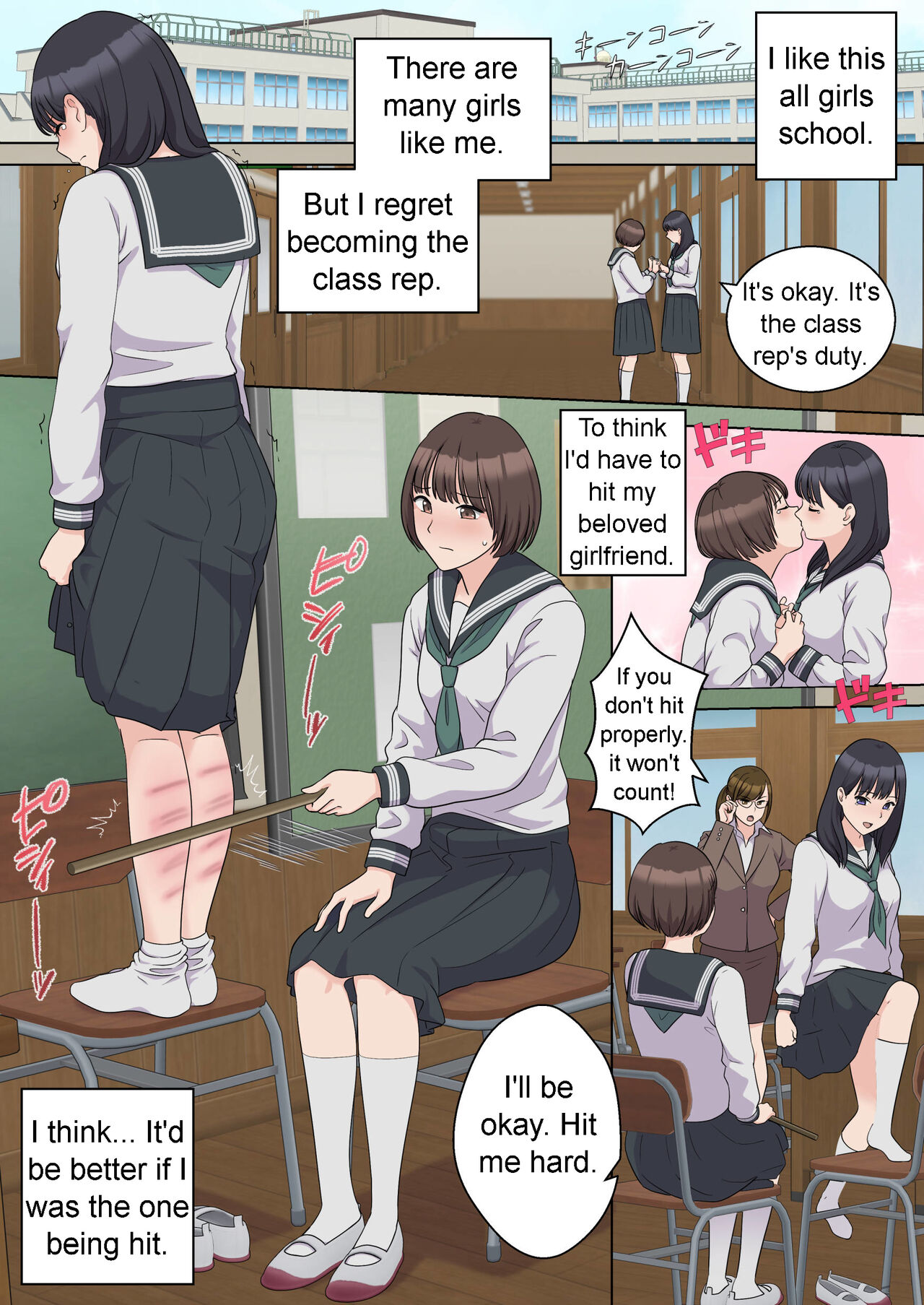 My Spanking Friends Vol. 60 page 10 full