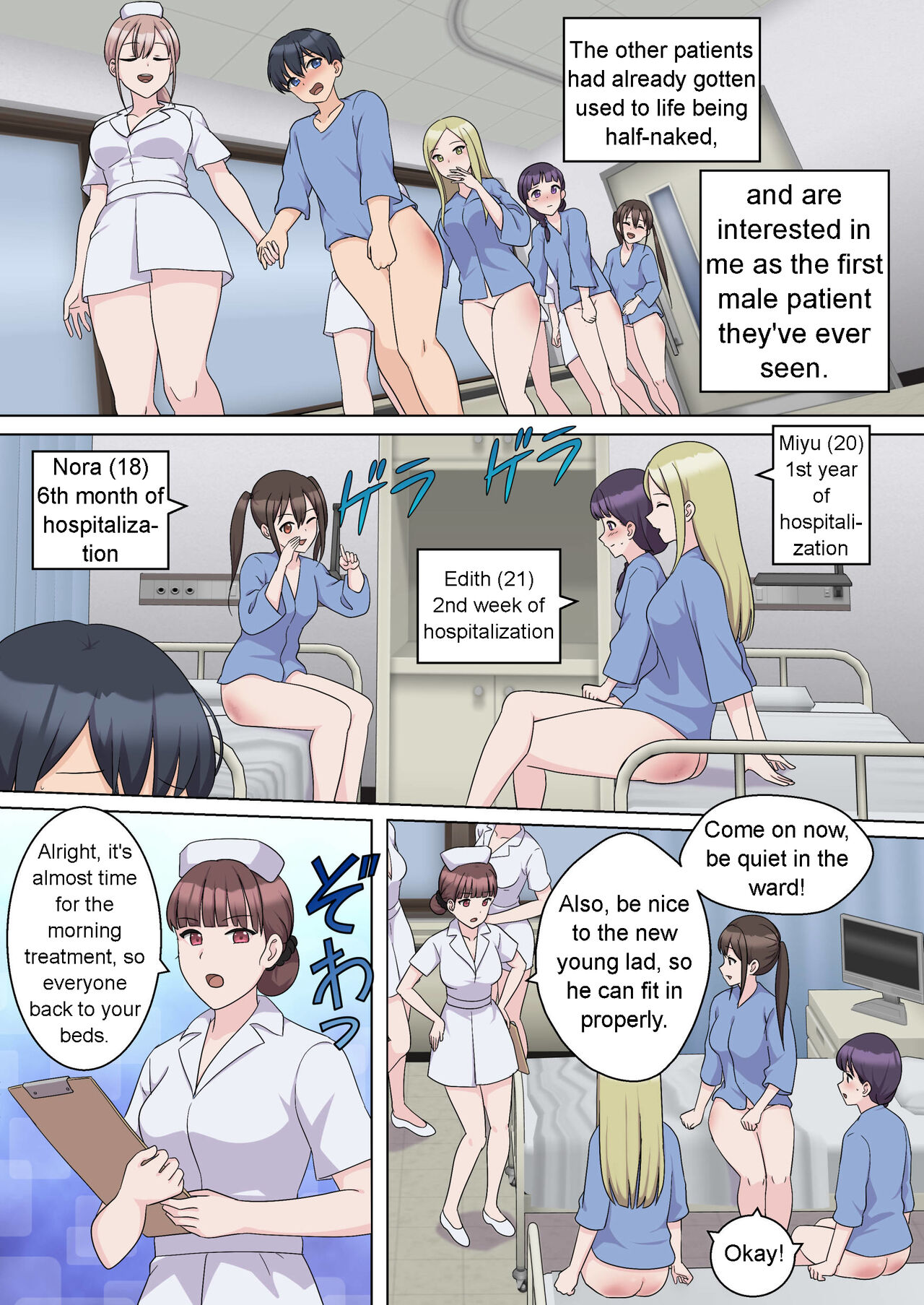 My Spanking Friends Vol. 60 page 3 full