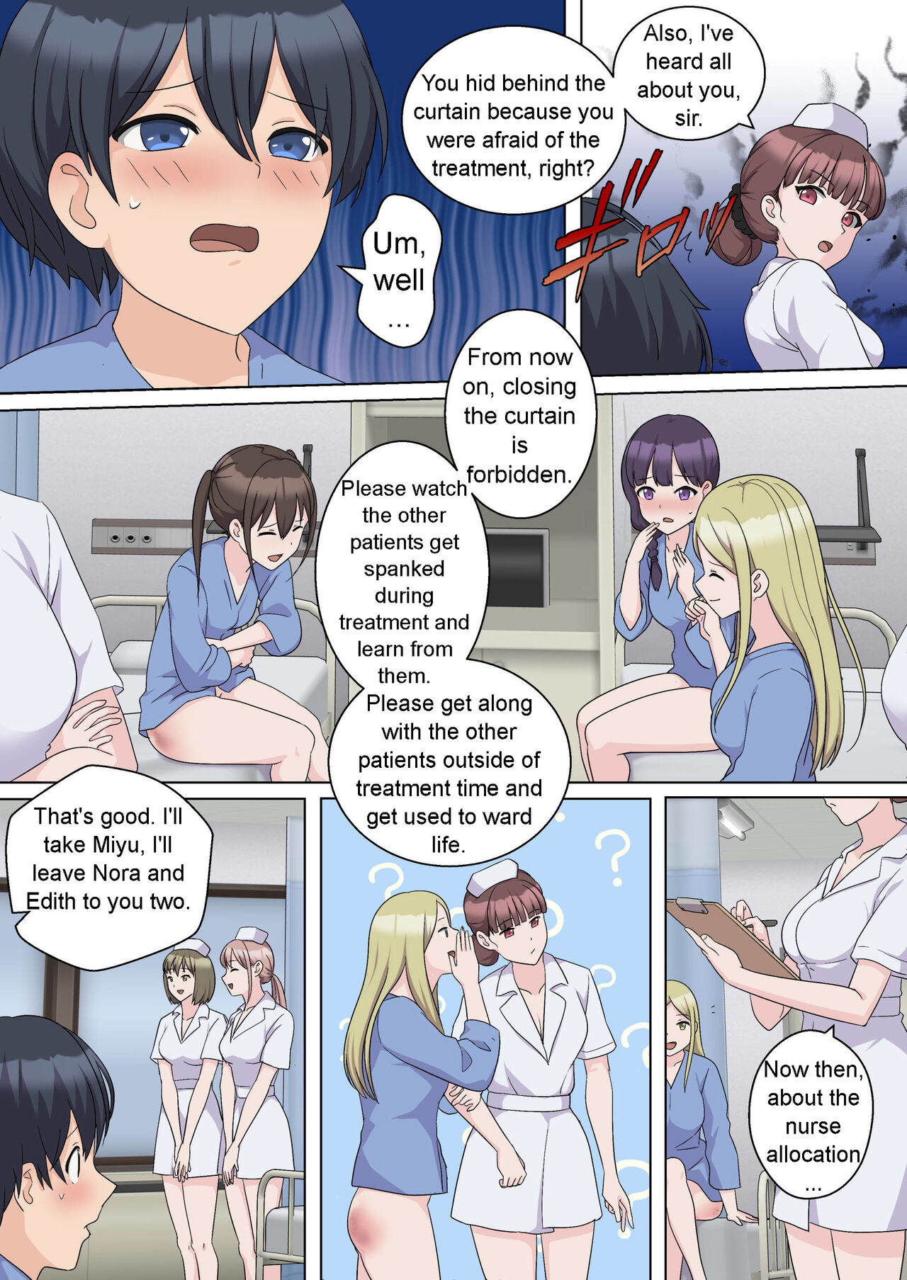 My Spanking Friends Vol. 60 page 4 full