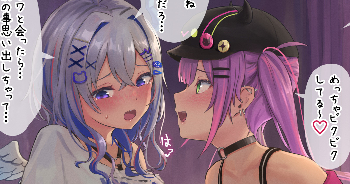 ふたなりkntwえっち page 1 full