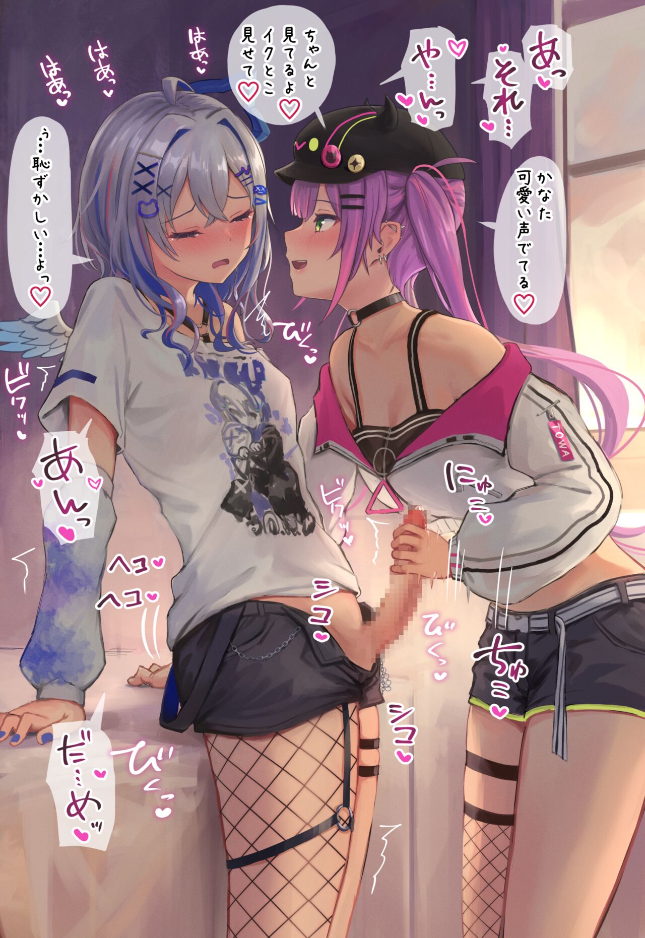 ふたなりkntwえっち page 3 full