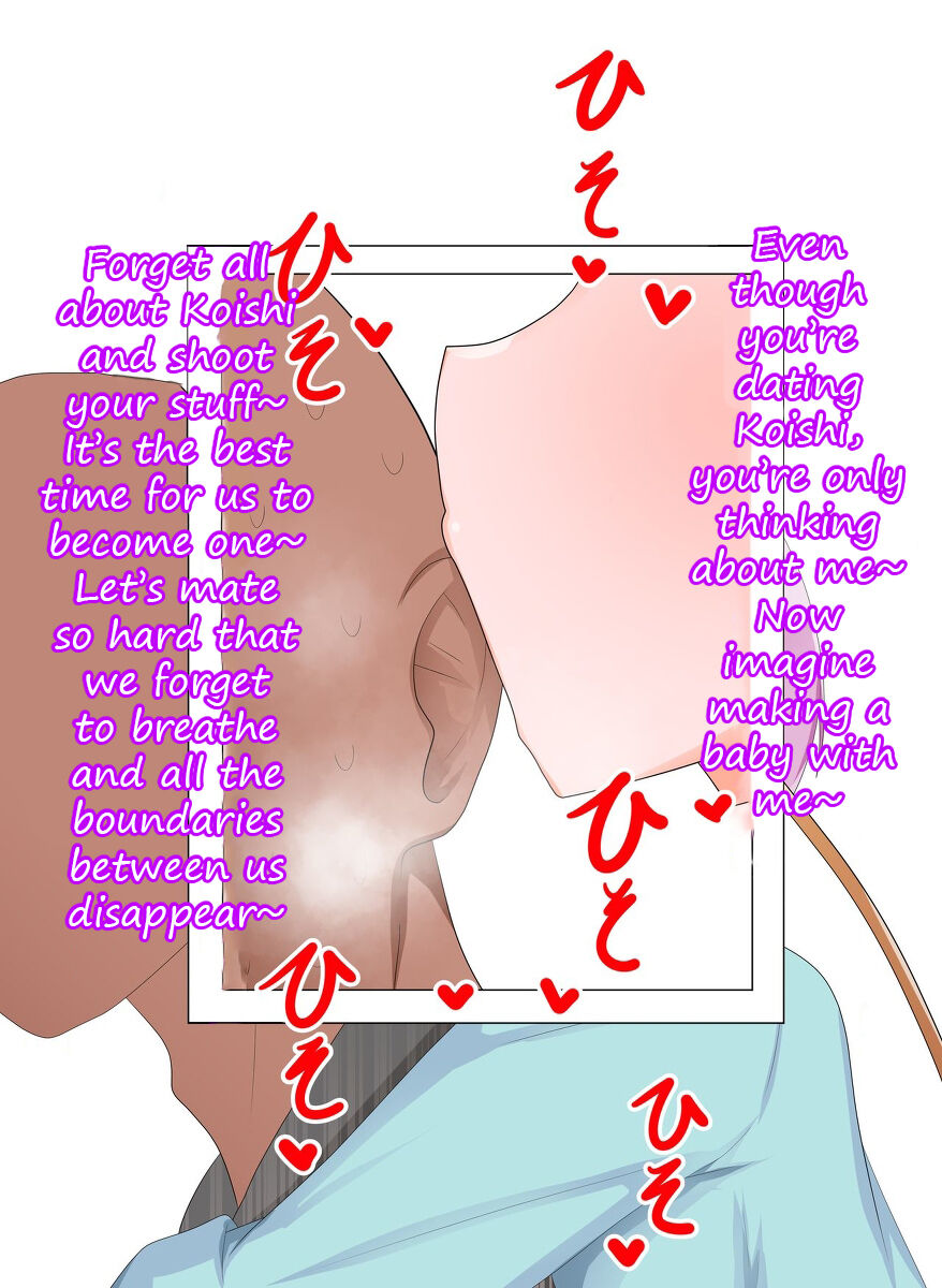 Satori's baby making french kissing netori page 3 full