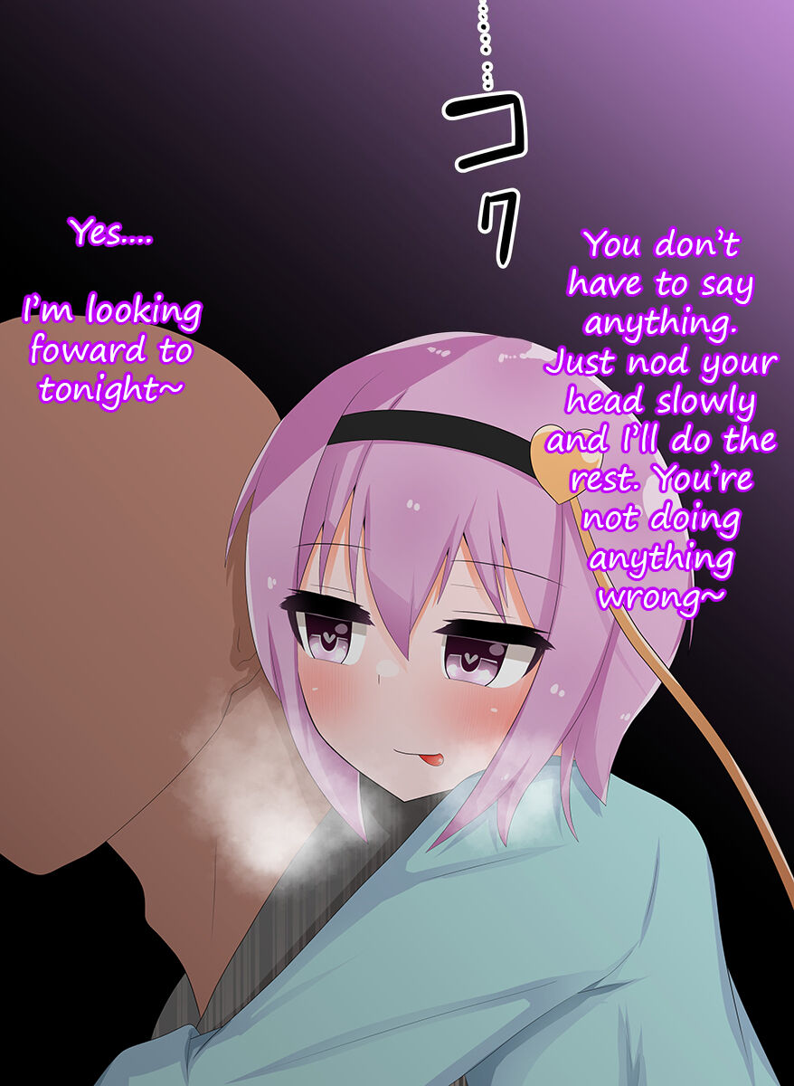 Satori's baby making french kissing netori page 4 full