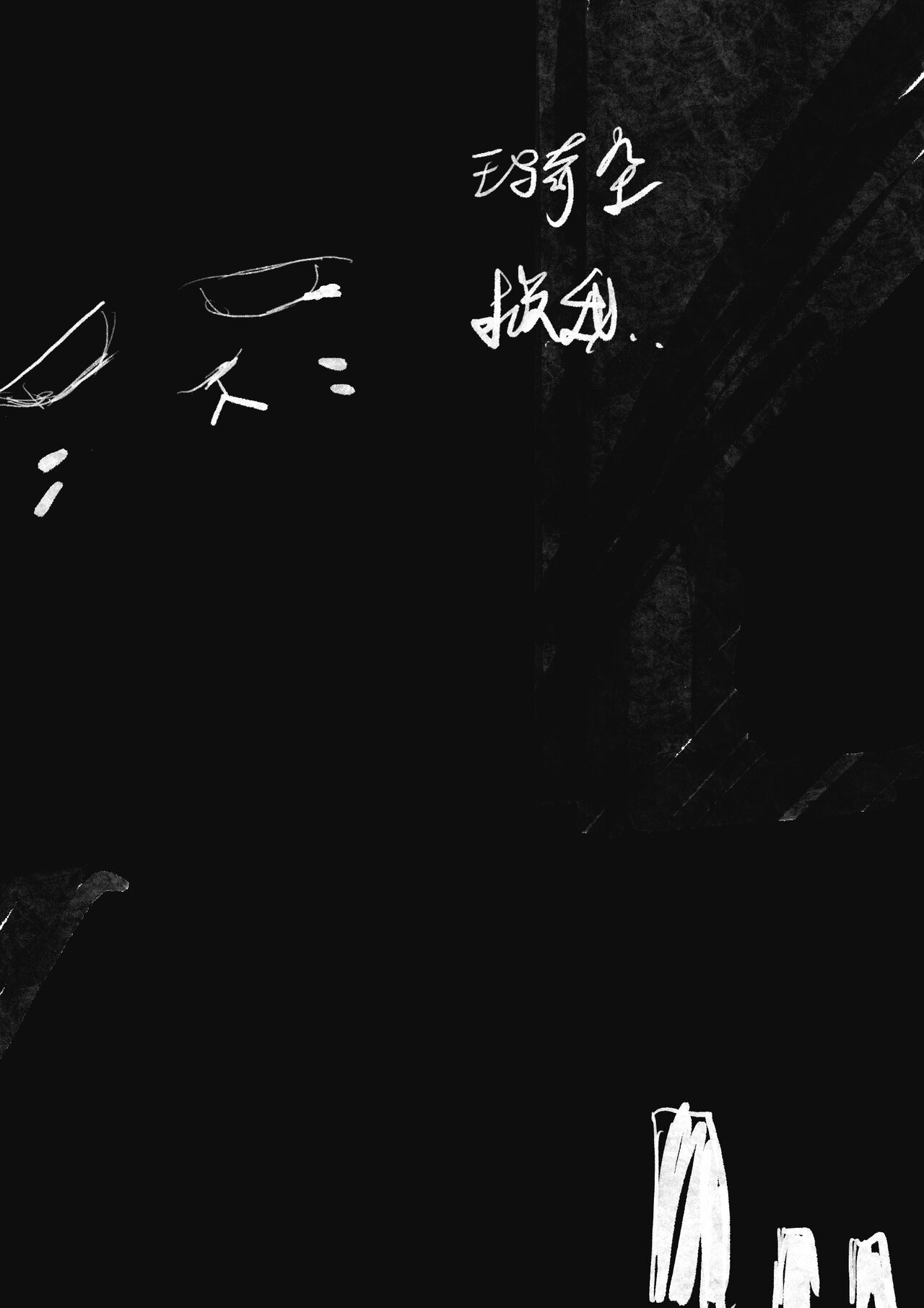 Rabbit's eggshell（English） page 10 full