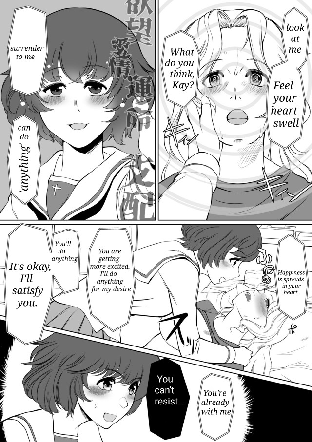 Yuka Kay Saimin Mission | Yuka X Kay Hypnosis Mission page 6 full