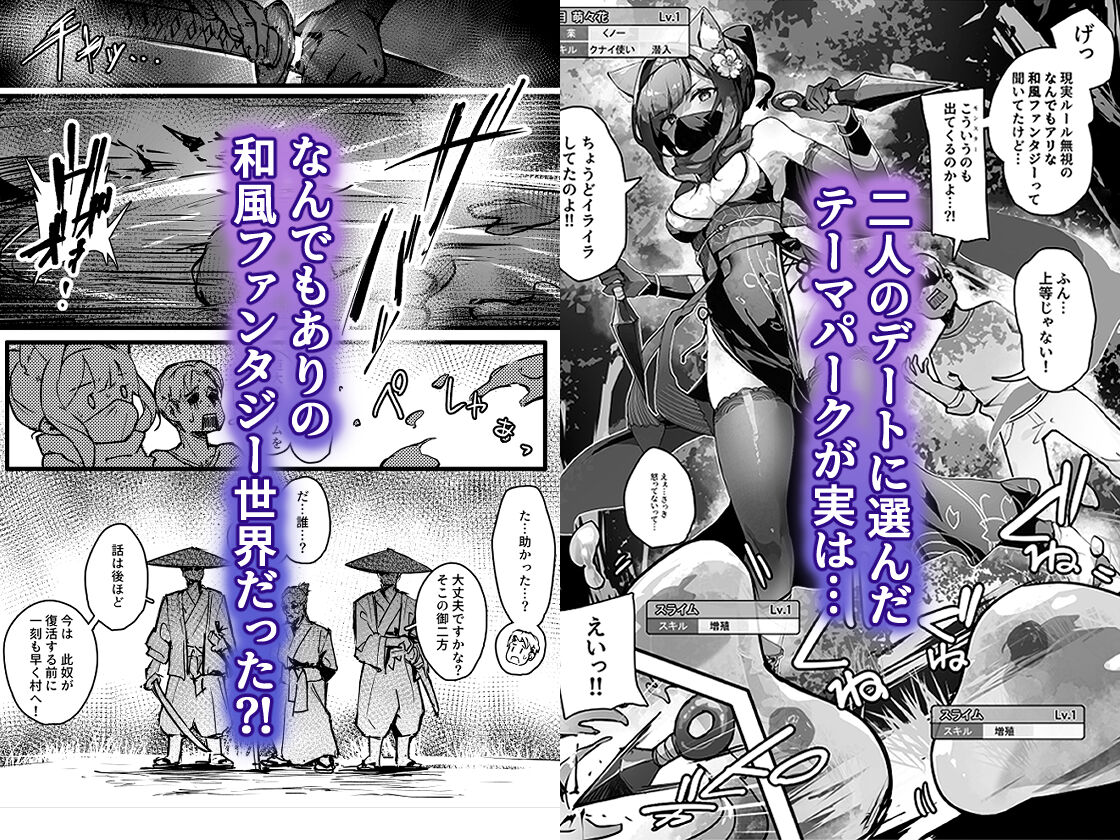 おちちお乳業🔞 page 2 full
