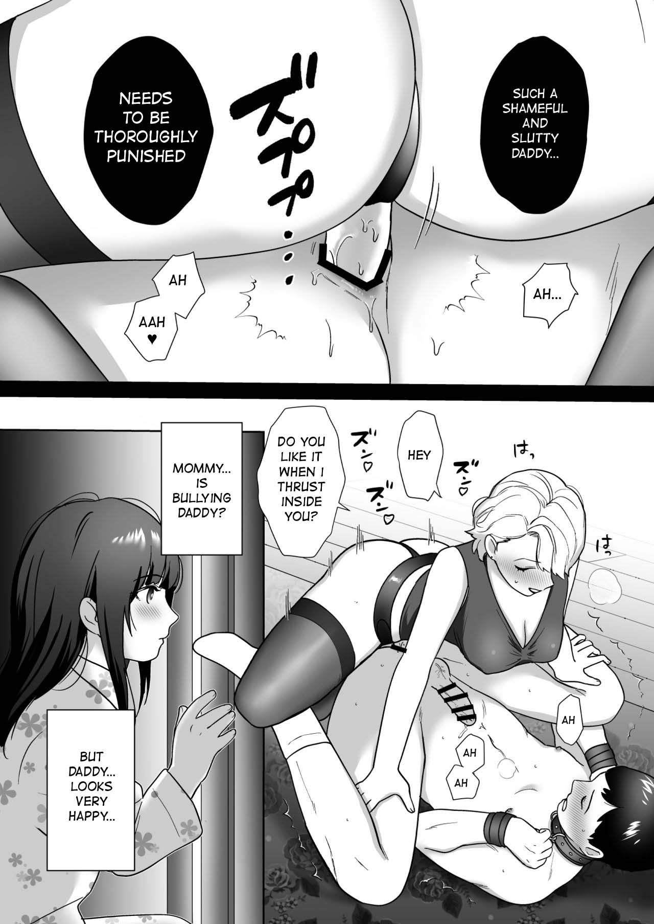 Toshoiin no Karen-san 2 | Karen-san of the Library Committee 2 page 4 full