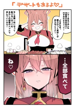 Himiya Zyo-zu