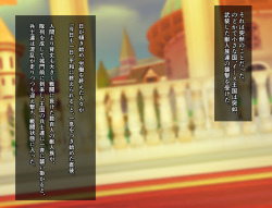 haisenkoku no hime aria ryōjoku ~ aisuru kokumin no mae de miseshime ni sa rete ~