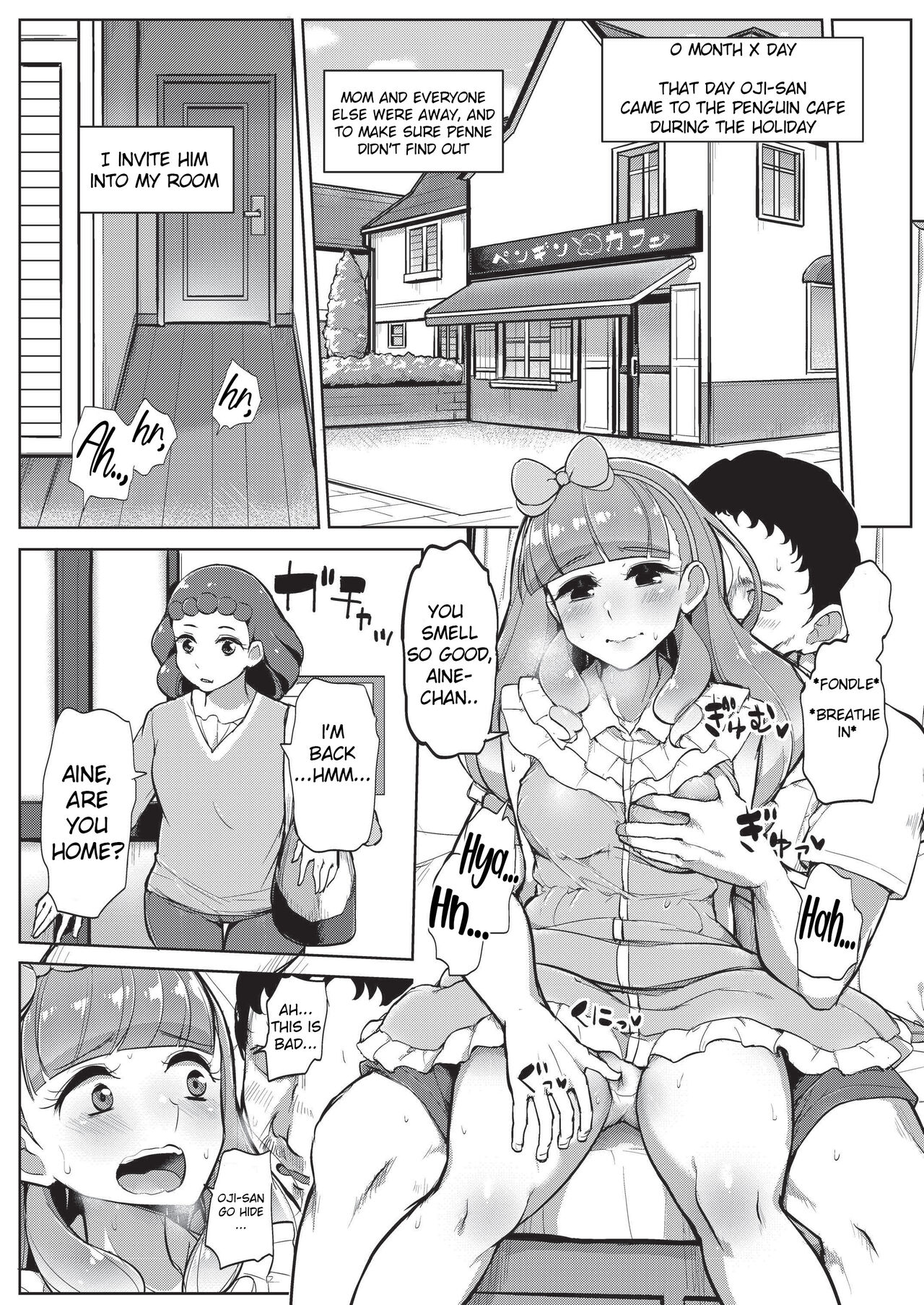 Aine no Tomodachi Diary Vol. 2 page 3 full