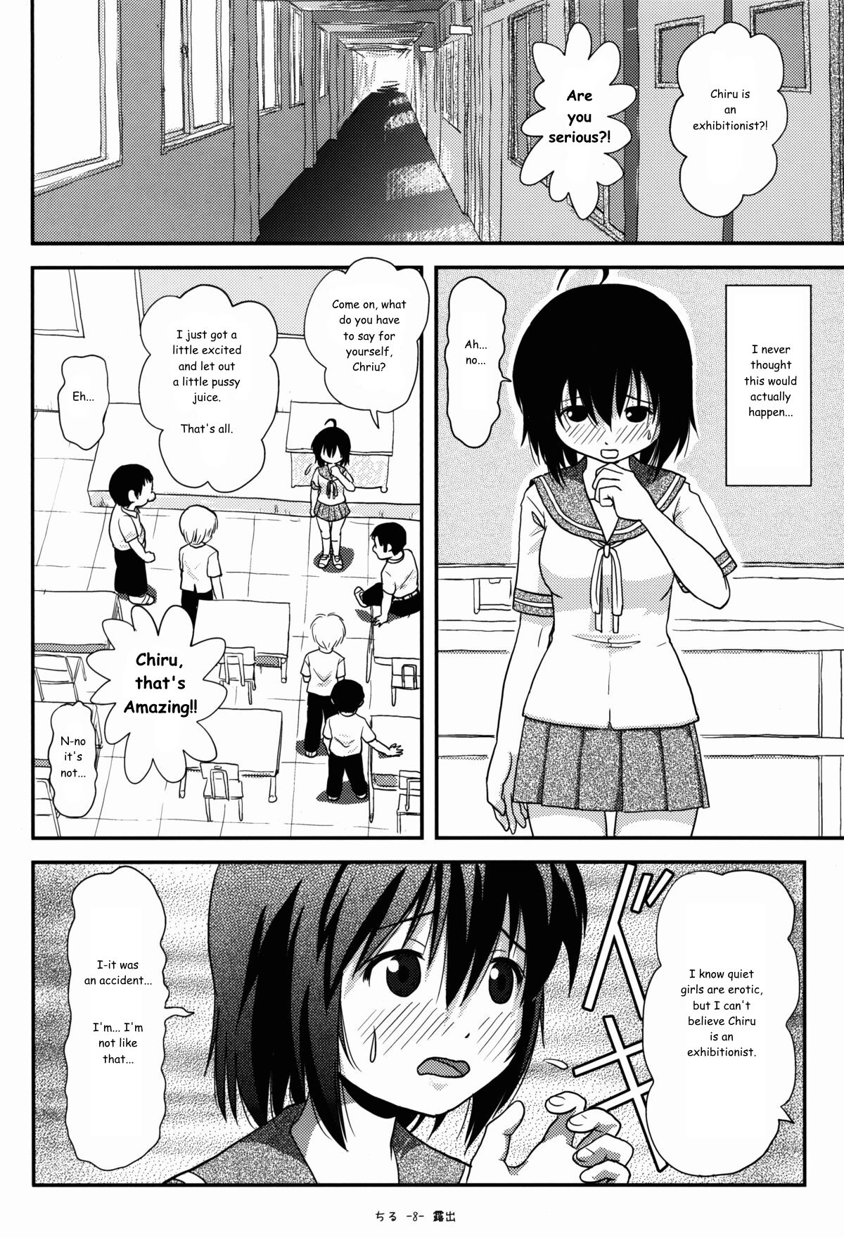 Chiru Roshutsu 8 | Chiru Exposure 8 page 8 full