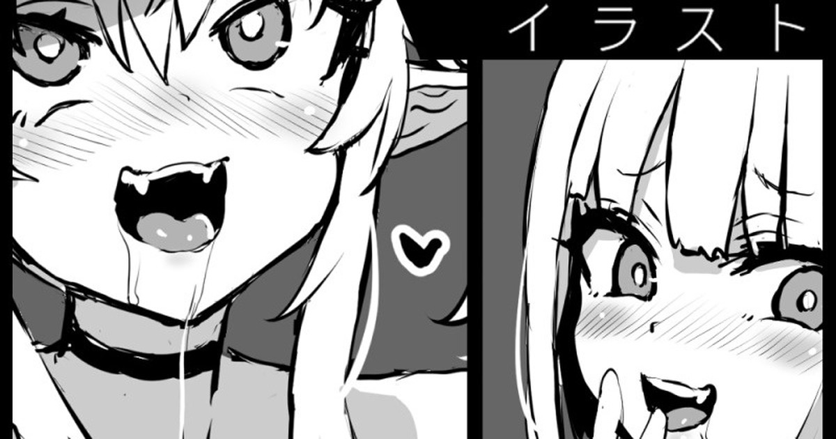 고블린 좋아좋아 엘프 아가씨 / Goblin Sukisuki Elf Musume page 1 full
