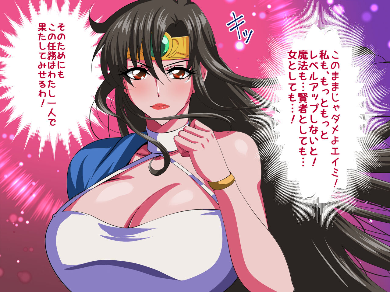 eimi tettory page 10 full