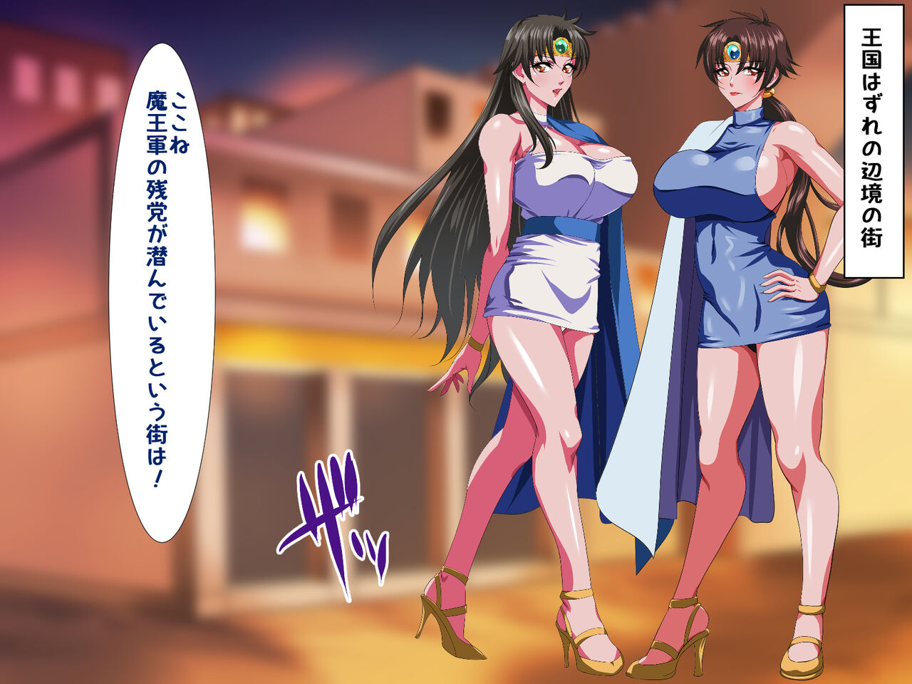 eimi tettory page 2 full