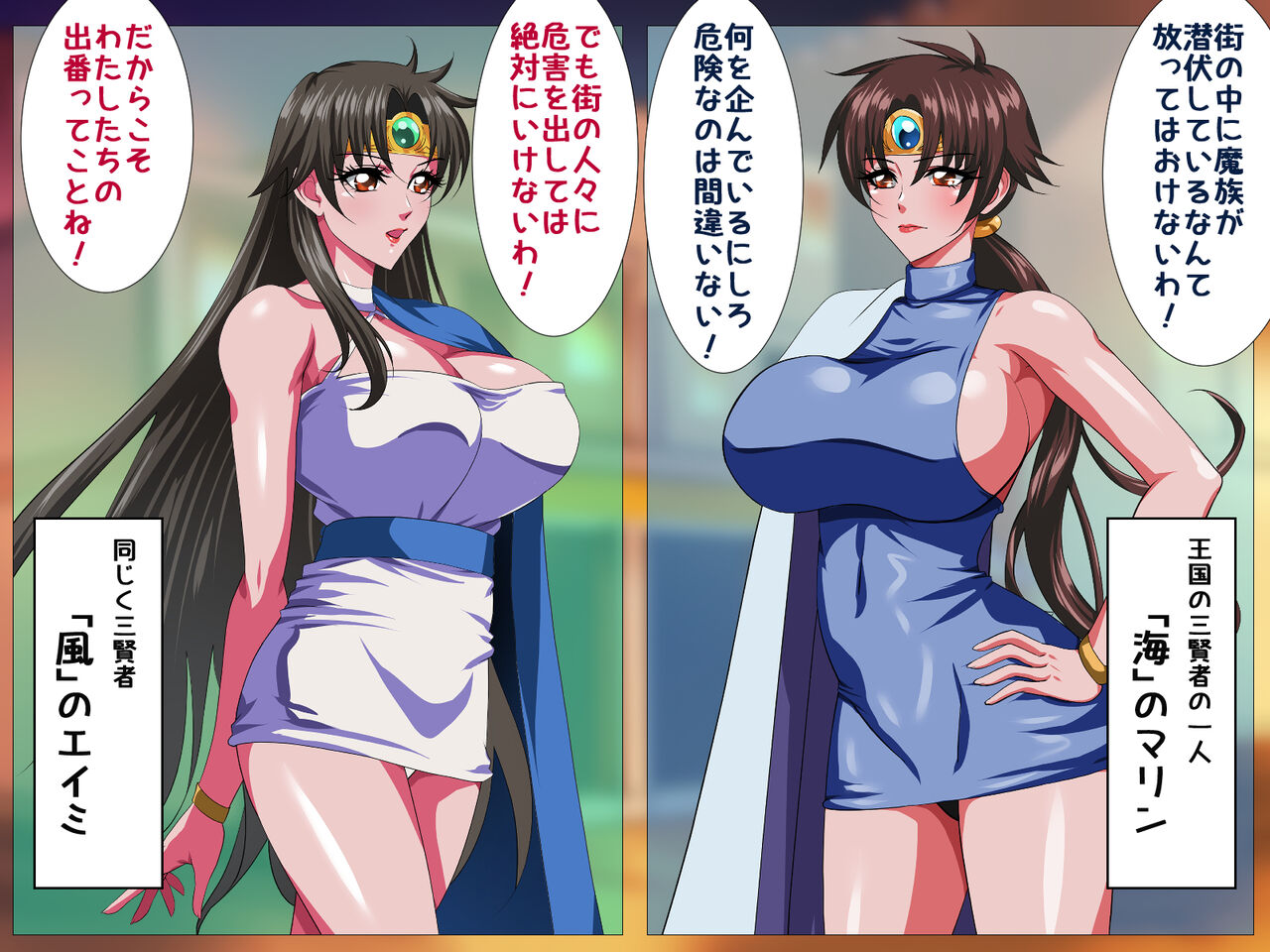 eimi tettory page 3 full