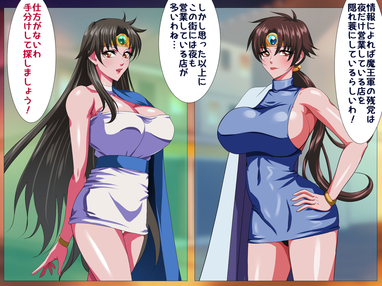 eimi tettory page 4 full