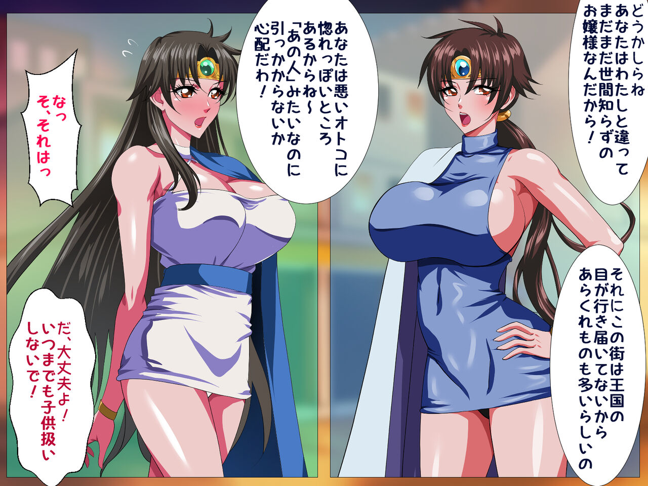 eimi tettory page 6 full