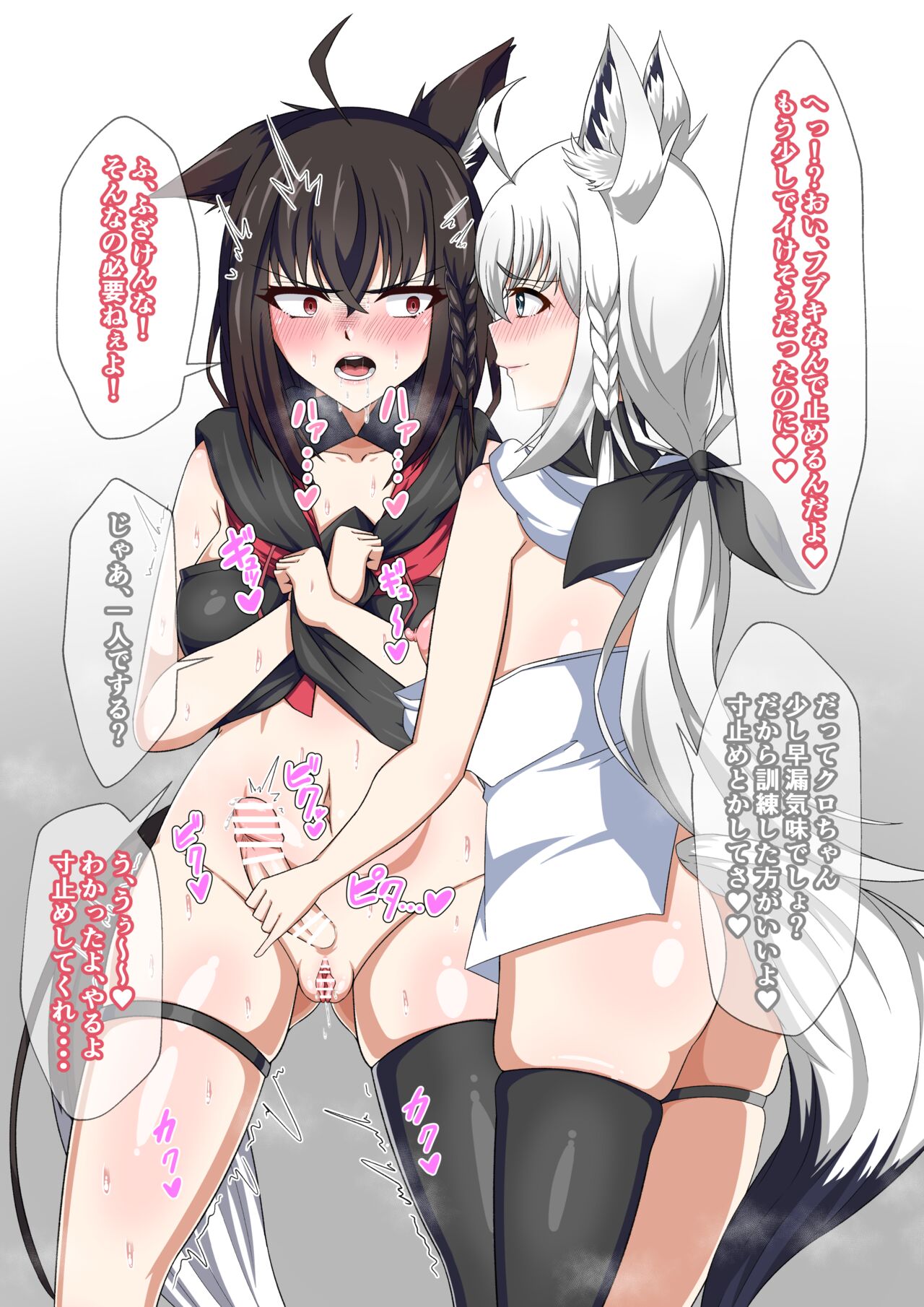 srkmhbk ni Tekoki o Onedari Shitara Sundome Suru Koto ni Nari, Nakasarechau krkmkr-chan page 5 full