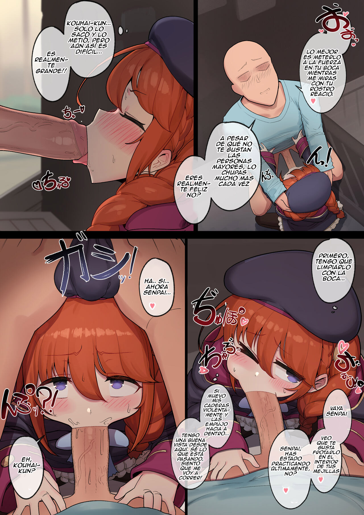 Rodjiura no Yuni-chan page 8 full