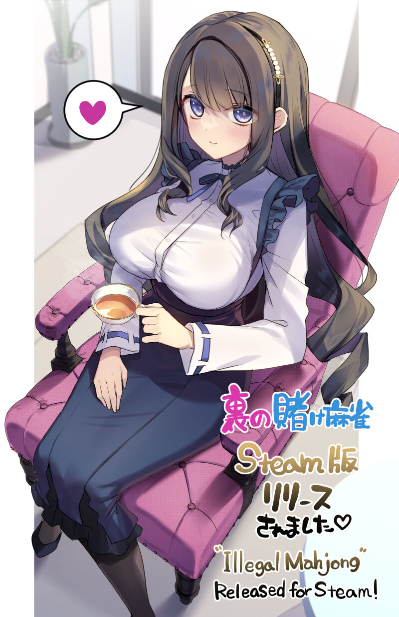 Koikawa Minoru page 10 full