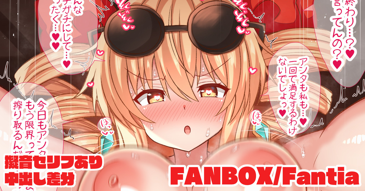 Toritsuita ga Ubau You na Zai ga Nai Tame, Kawari ni Seieki o Shiboritoru Koto ni Shita Joon-chan page 1 full