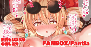 Toritsuita ga Ubau You na Zai ga Nai Tame, Kawari ni Seieki o Shiboritoru Koto ni Shita Joon-chan cover