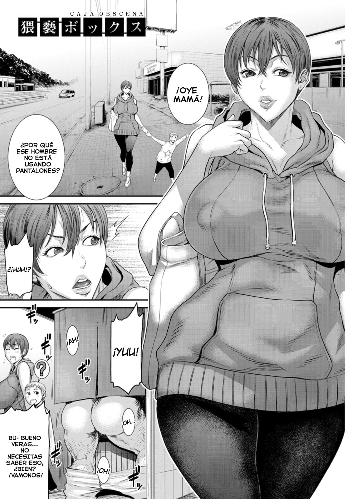 Waisetsu Box - Obscene Box page 7 full