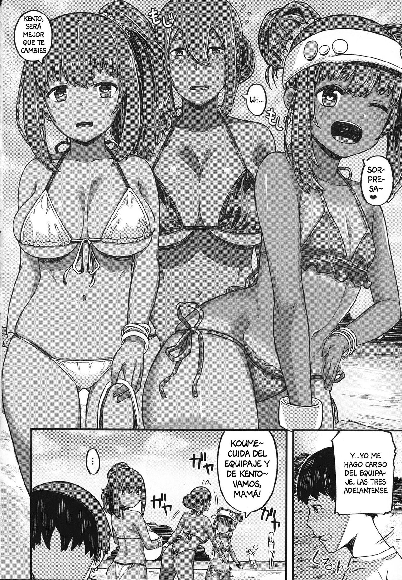 Kasshoku Zanmai Natsuyasumi Hen page 3 full