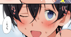 雨宿りおまけ