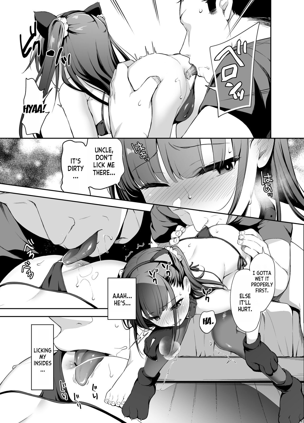 Saimin ni Kakarutte Koto wa Oyome-san ni Naritaitte Koto da yo ne Kan page 8 full