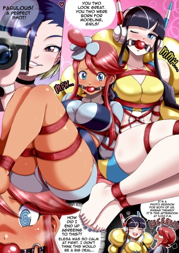 Skyla cover