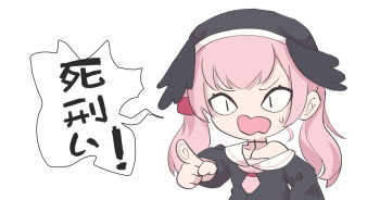 Koharu cover