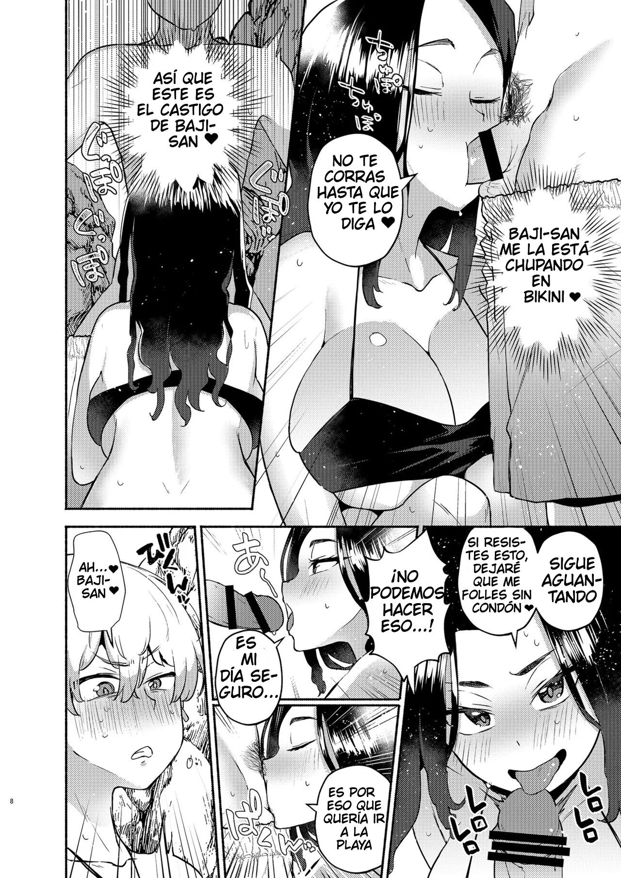 Hito Natsu no Mermaid page 6 full