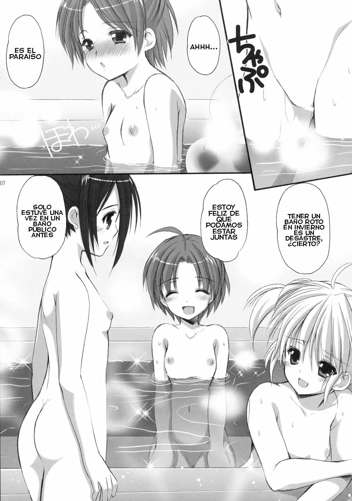 Yousei no Tawamure 3 page 6 full