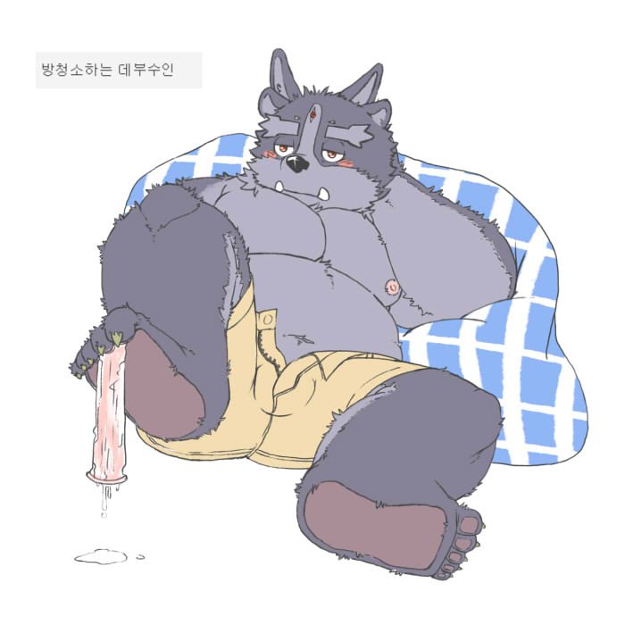 JumperBear page 4 full