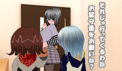 Homoshota Hypnotic Awakening